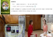 kbs주말드라마 오 삼광빌라 