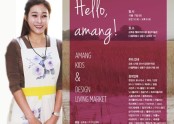 아망