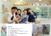 다 잘될거야