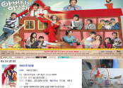 아버지가 이상해